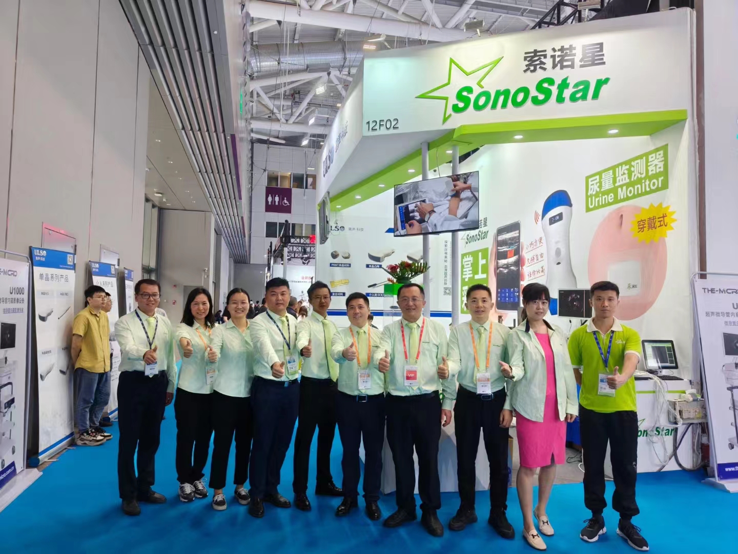SonoStar Successfully Exhibited at the 2023 Autumn Medical Expo