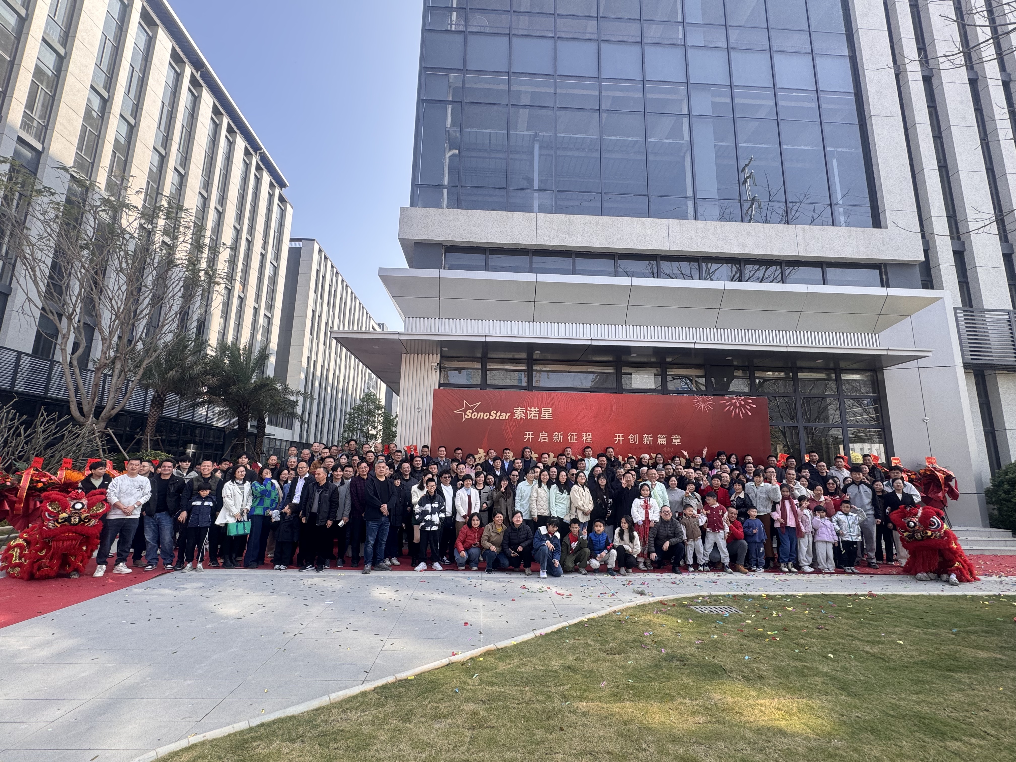 The inauguration ceremony of the newly built SonoStar’s Office Building and the 15th Anniversary Cel